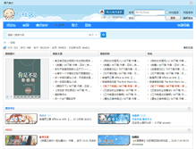 Tablet Screenshot of mozhua.net